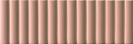 Pyper Terracotta